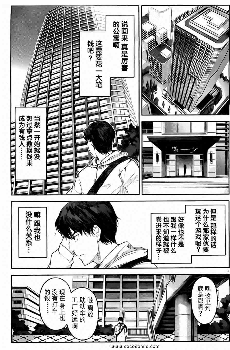 第 19 页