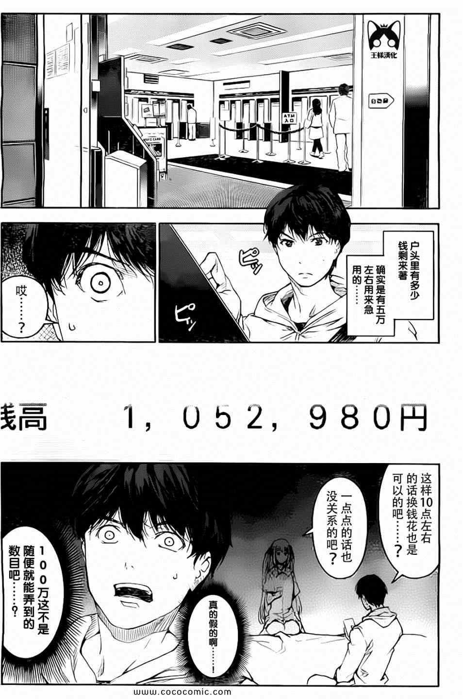 第 20 页
