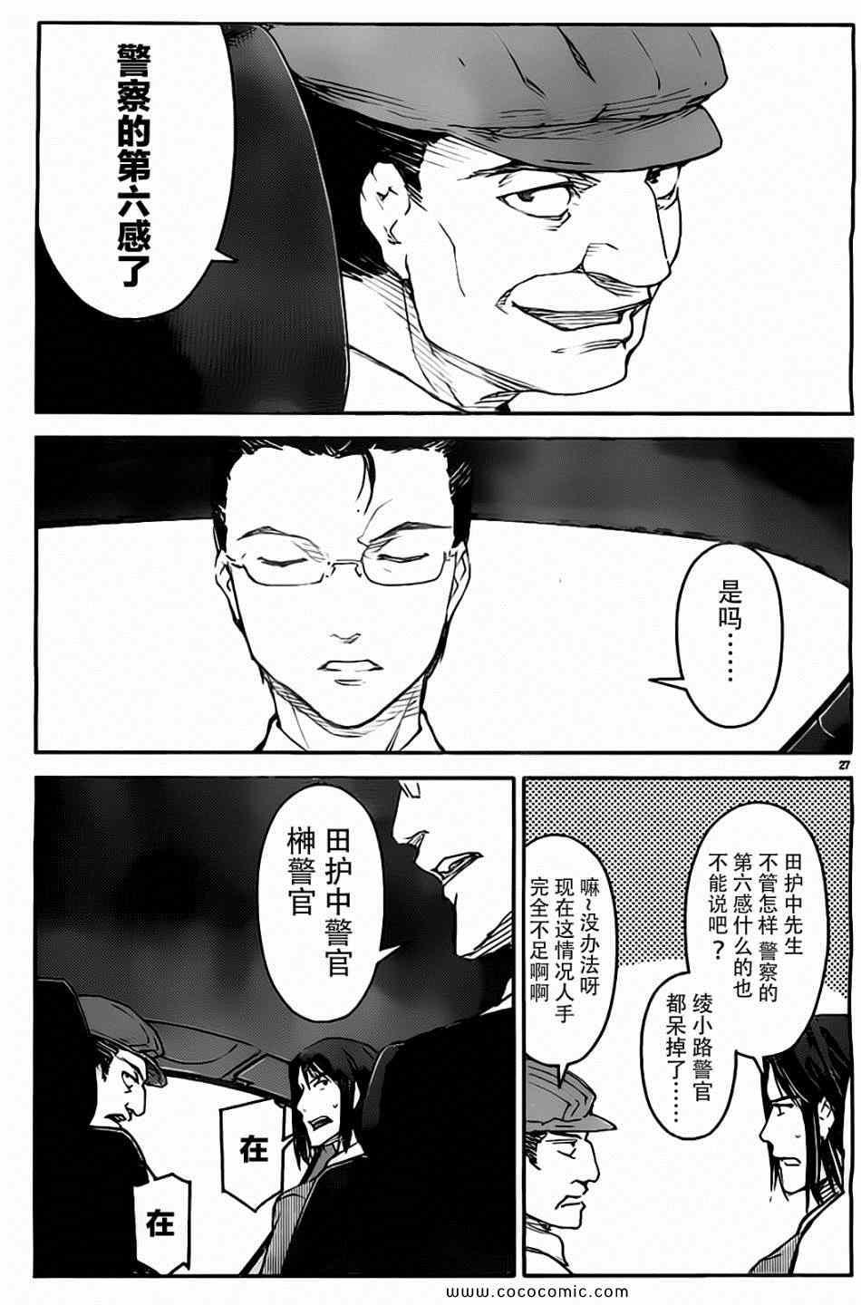 第 27 页