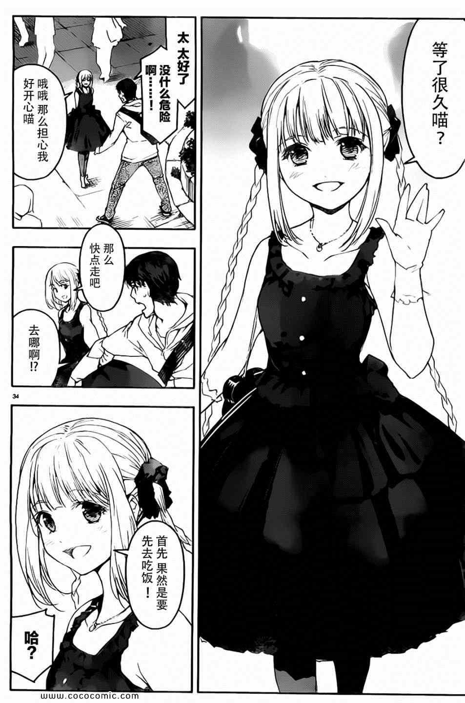 第 34 页