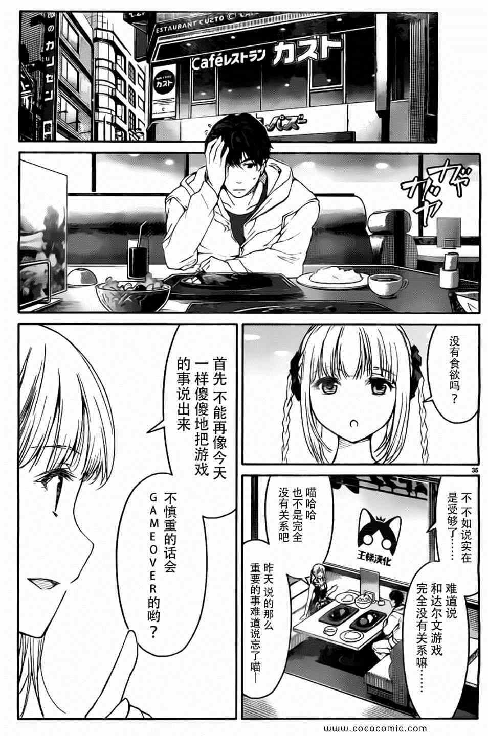 第 35 页