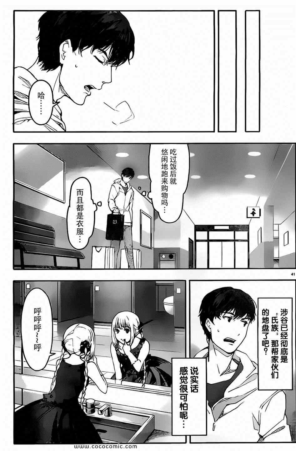 第 41 页