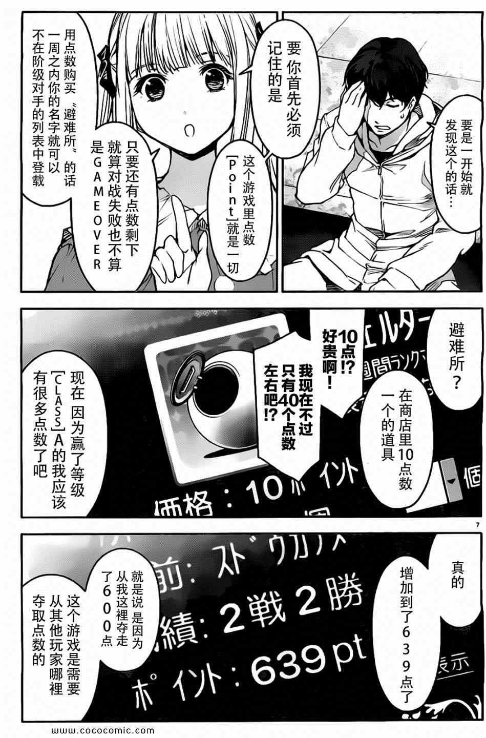 第 7 页