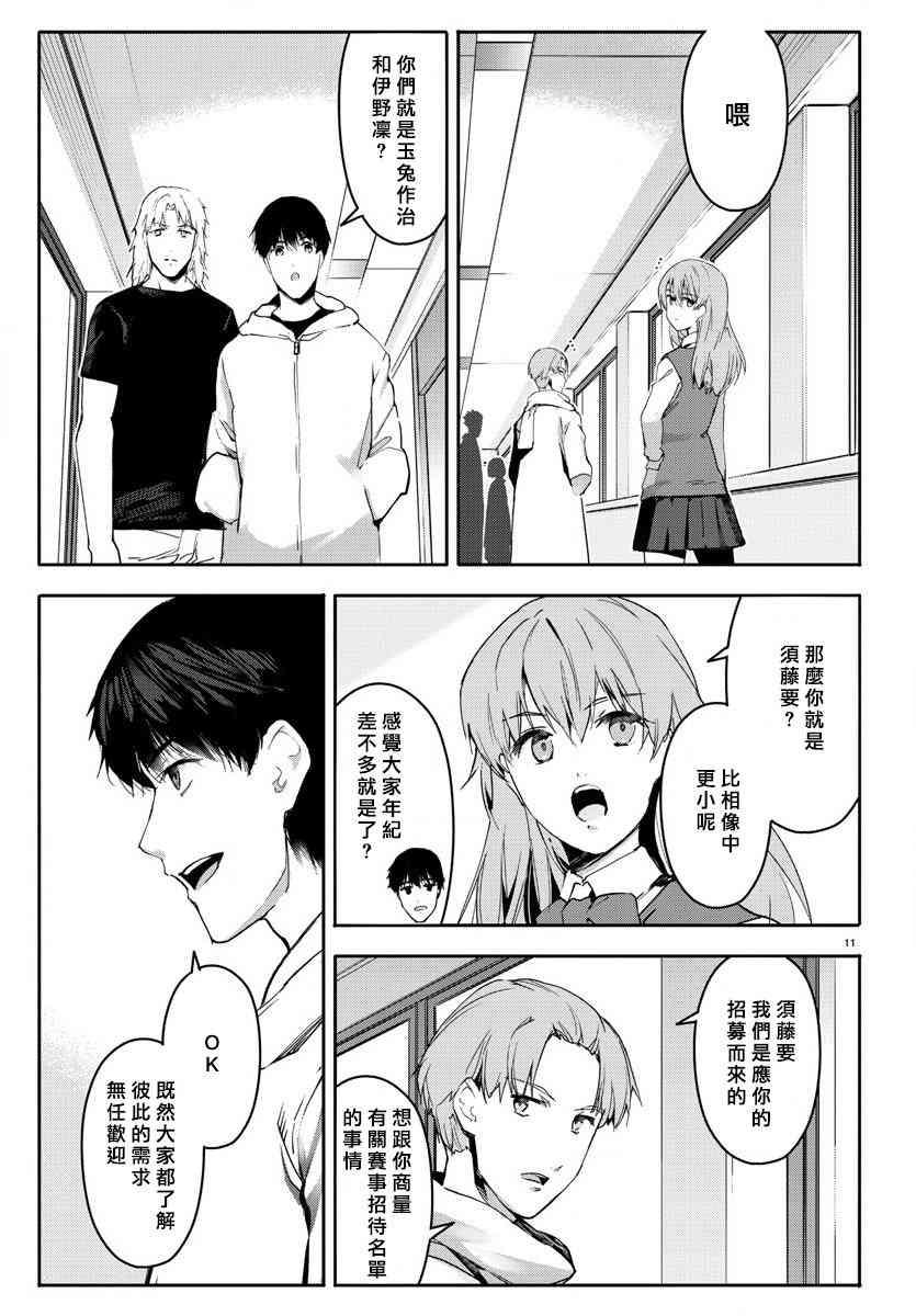 第 11 页
