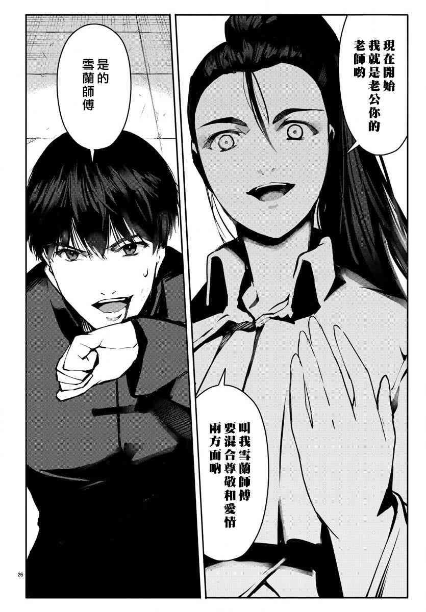 第 26 页