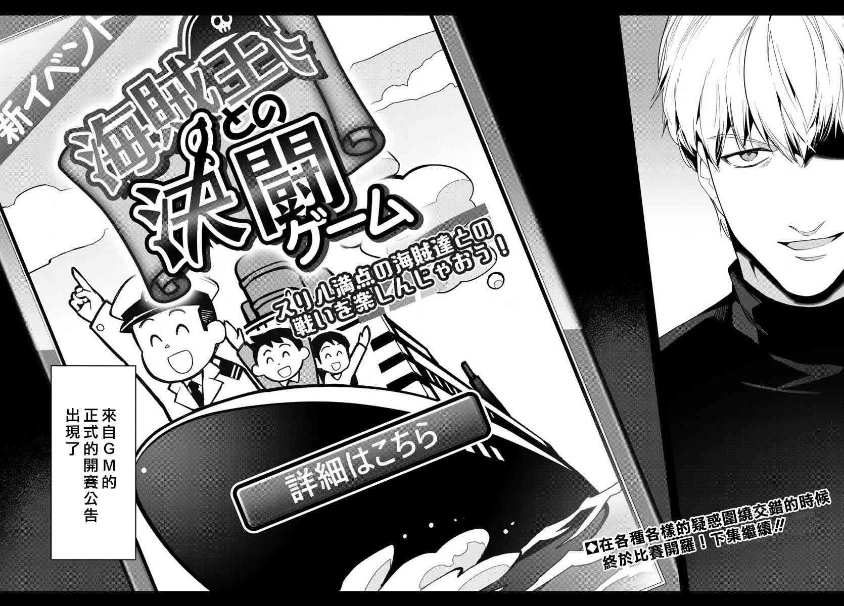 第 44 页