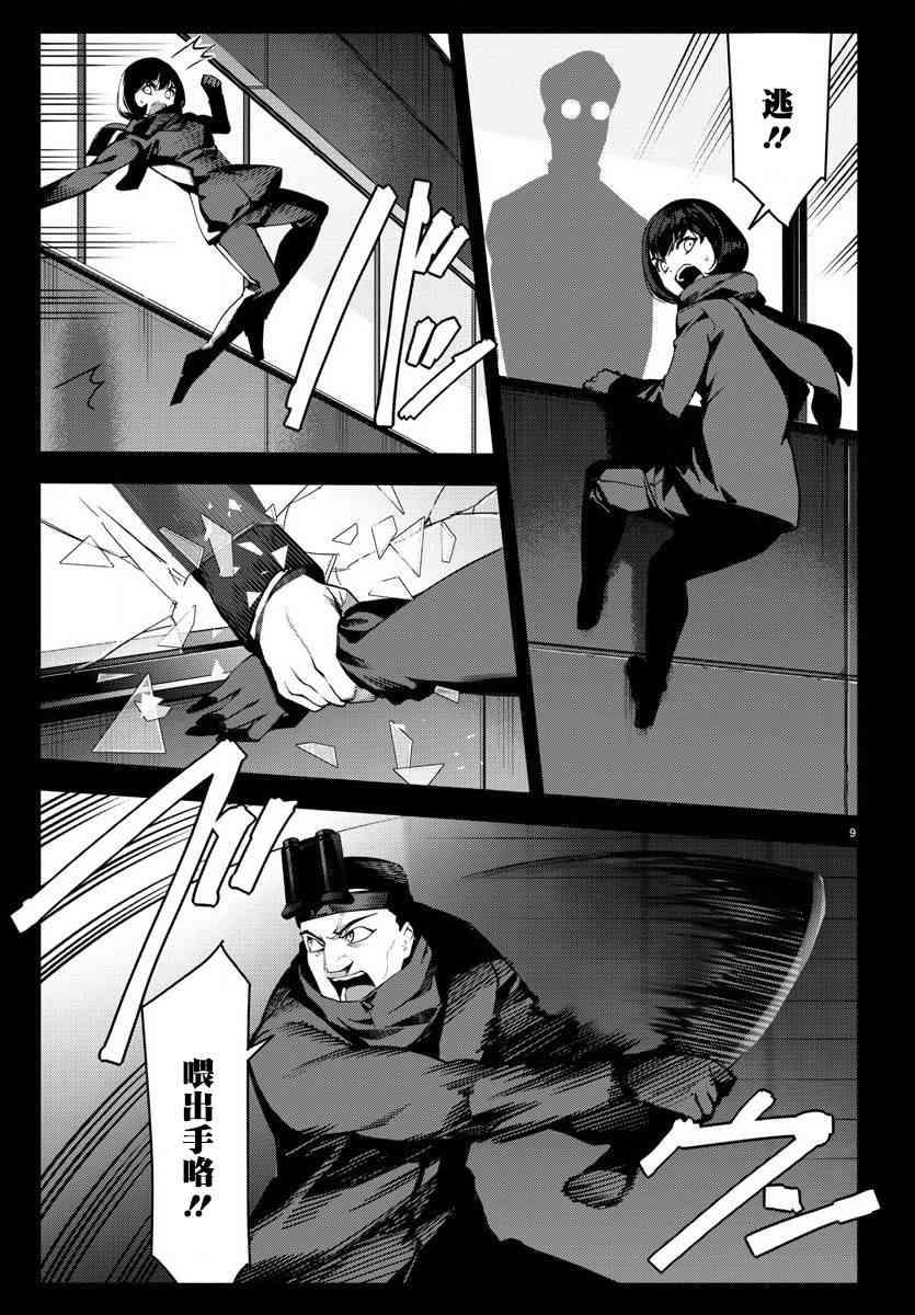 第 10 页