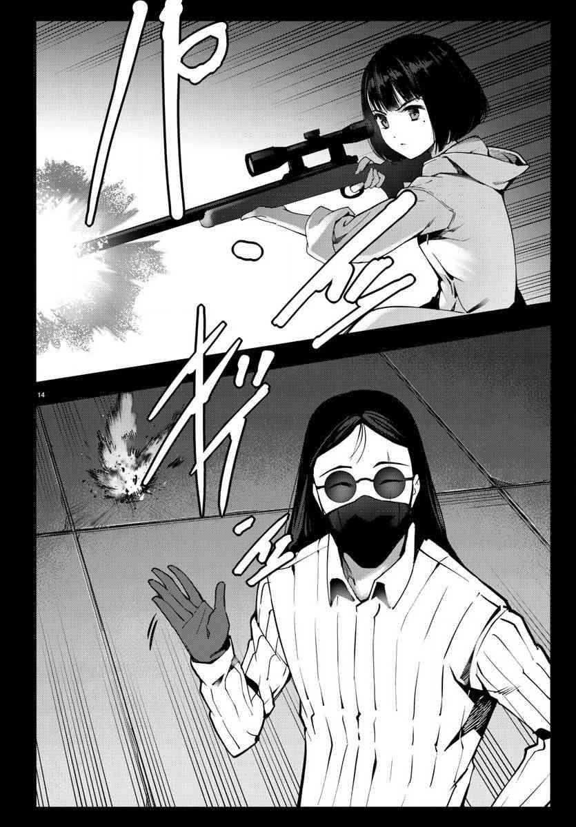 第 15 页