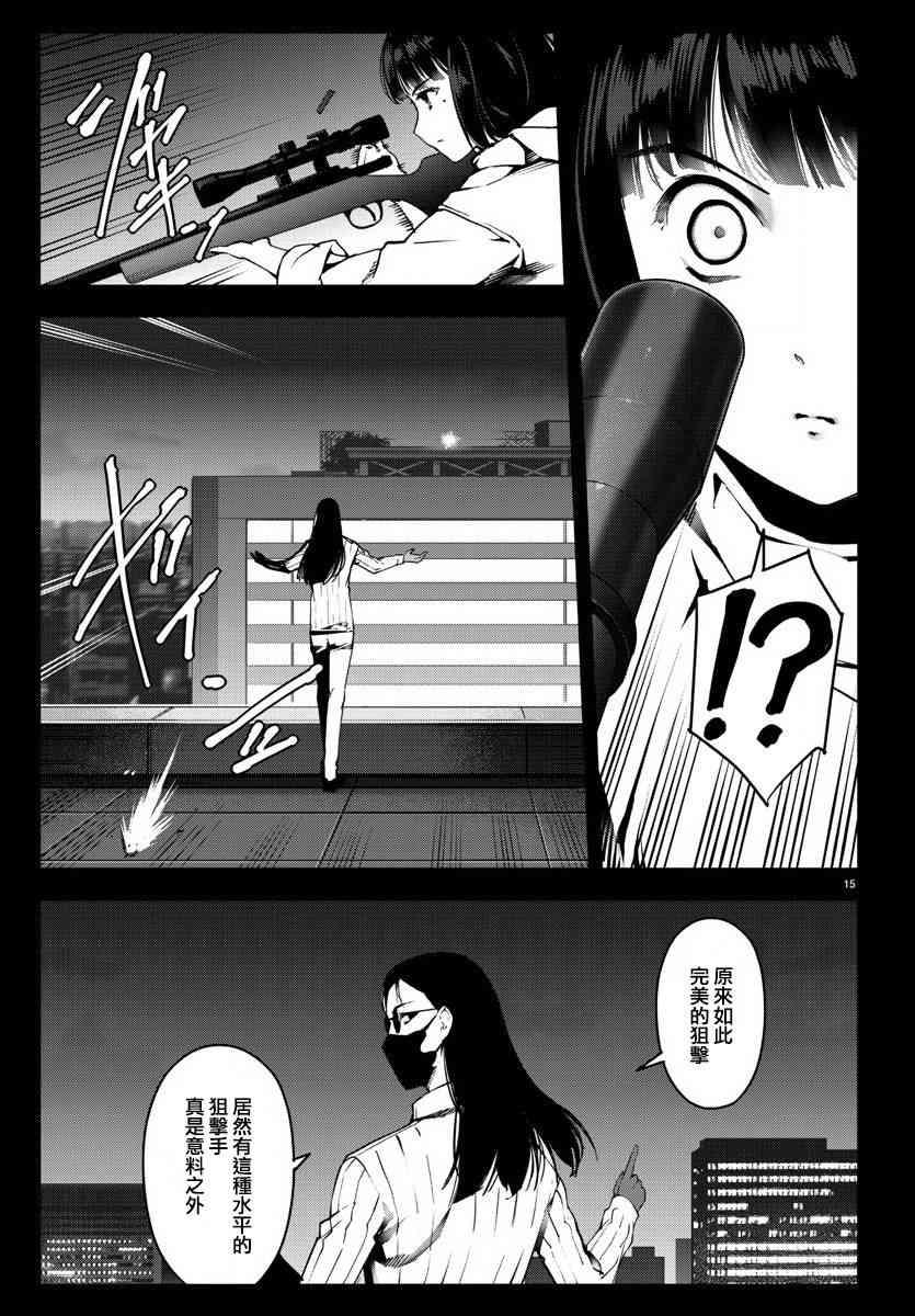 第 16 页