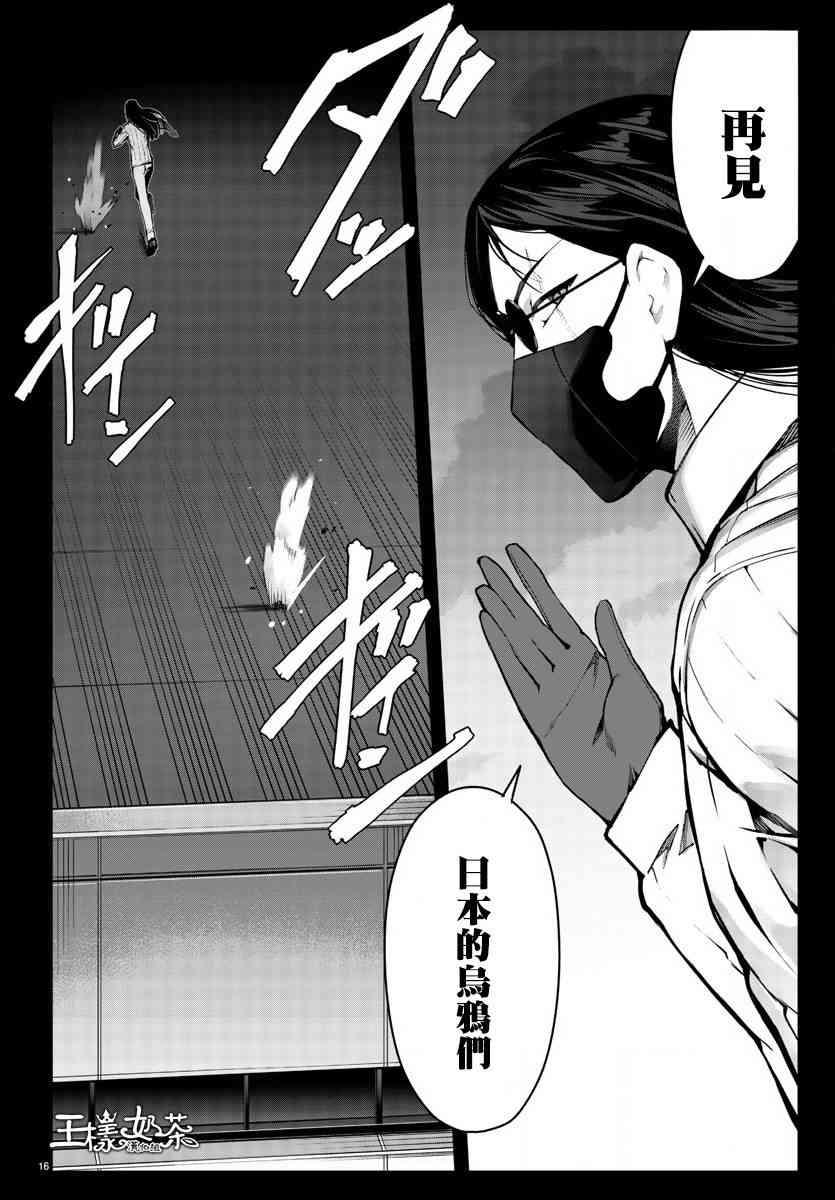 第 17 页