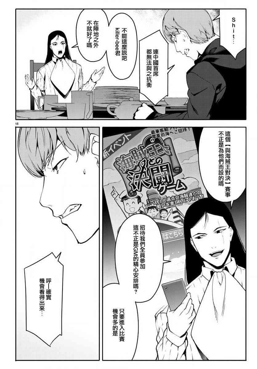 第 19 页