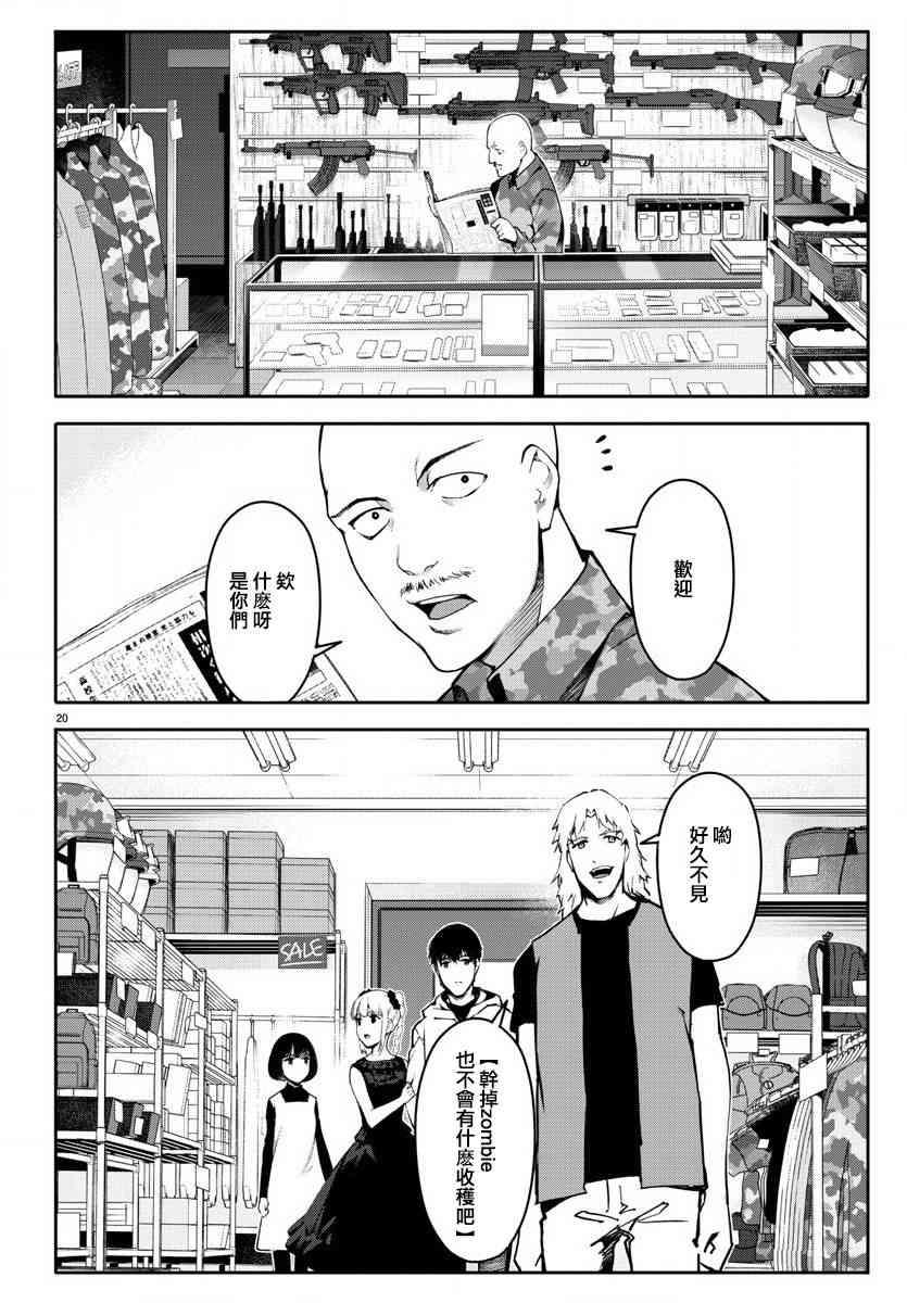第 21 页