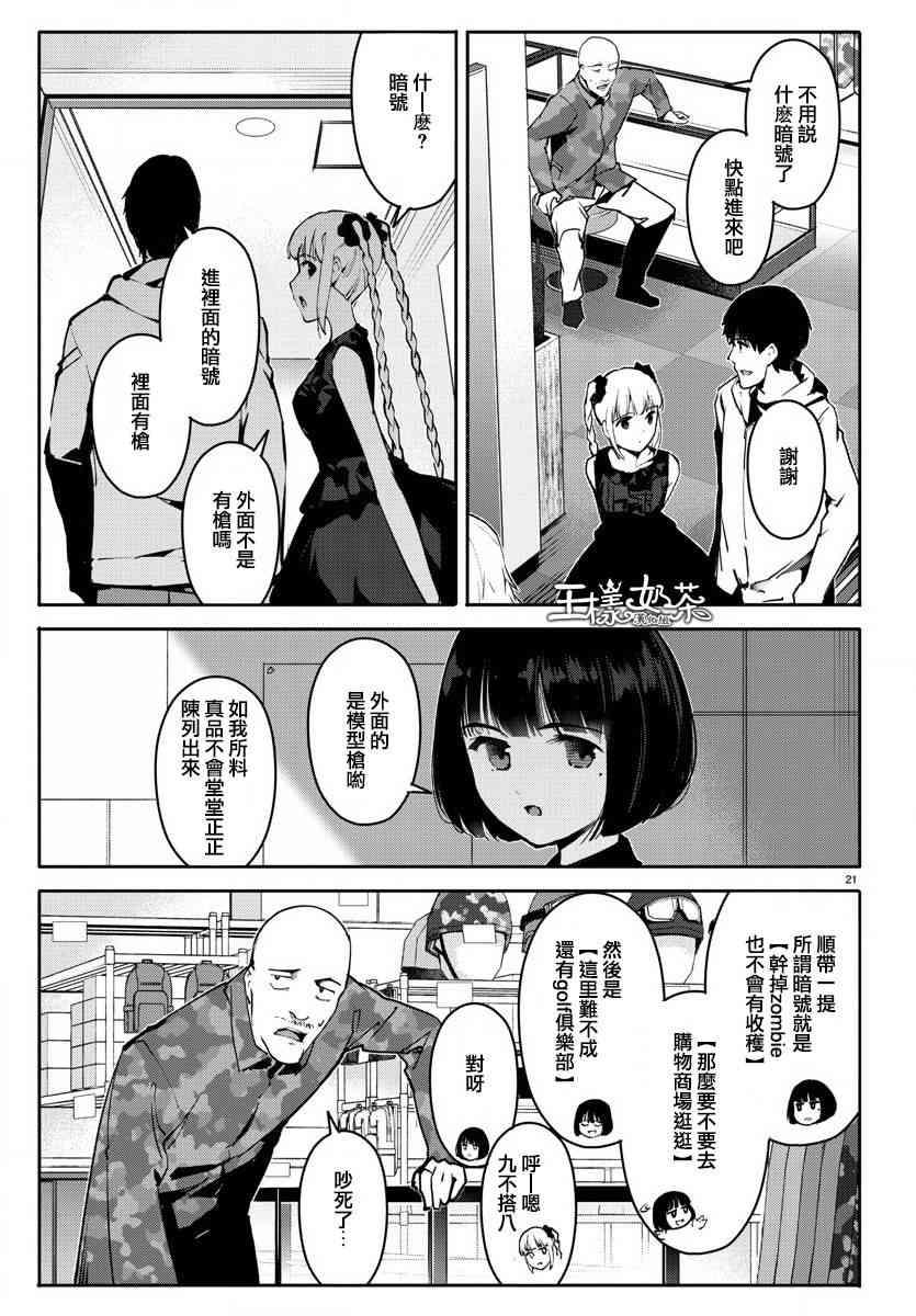 第 22 页