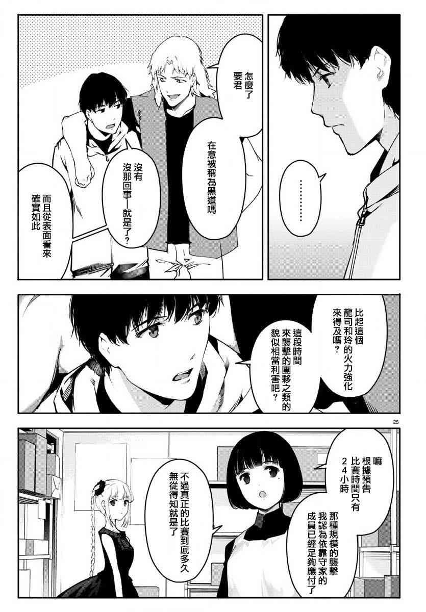第 26 页