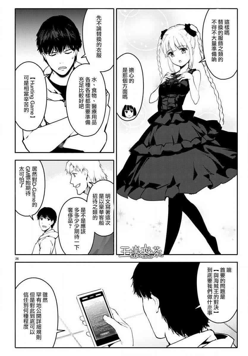 第 27 页