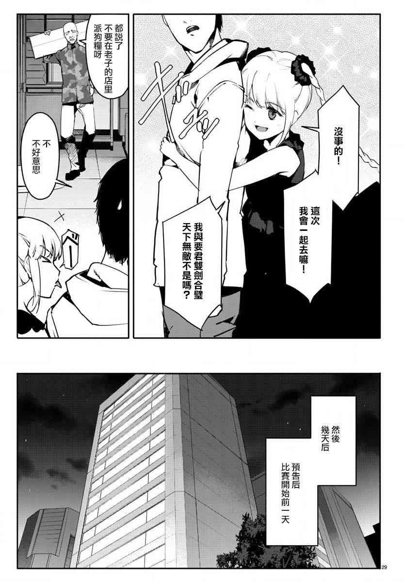 第 30 页