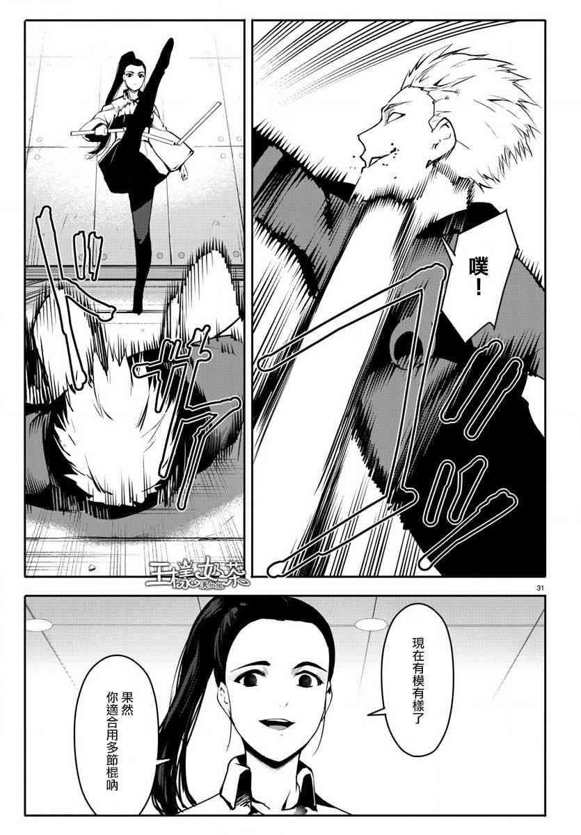 第 32 页