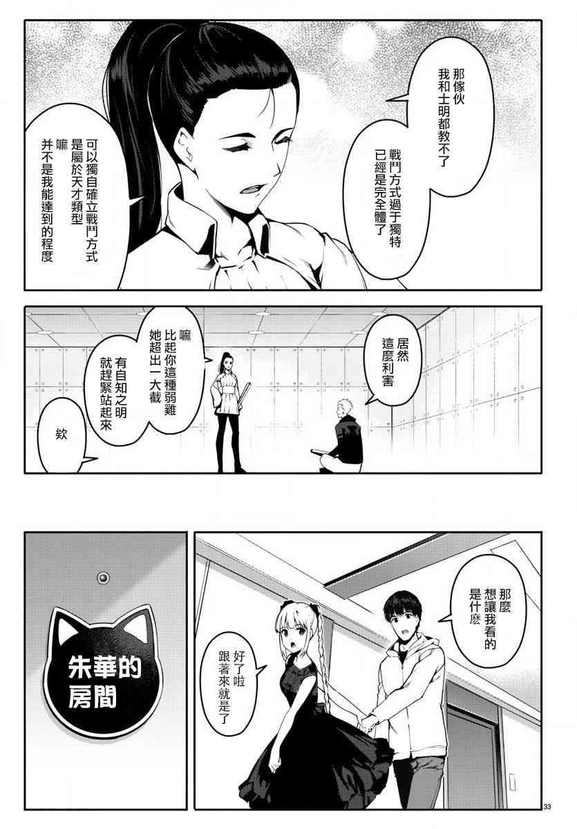 第 34 页