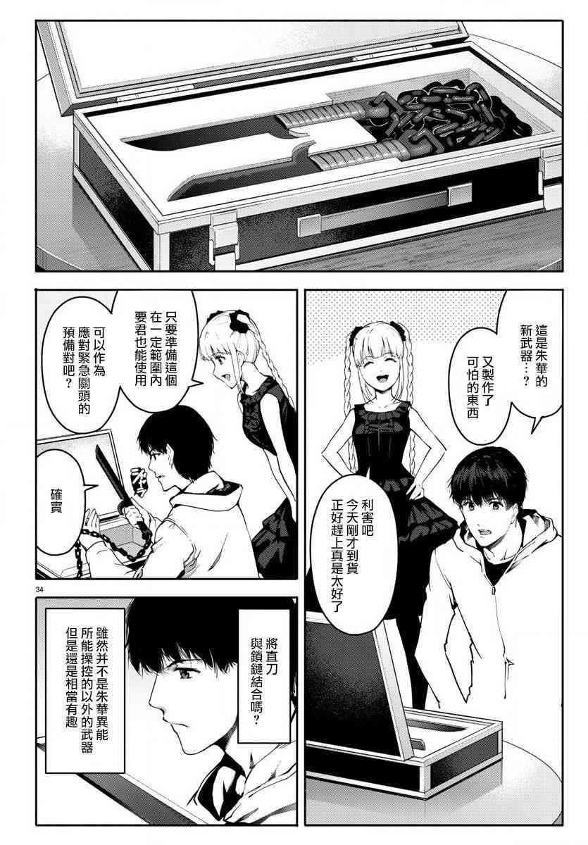 第 35 页