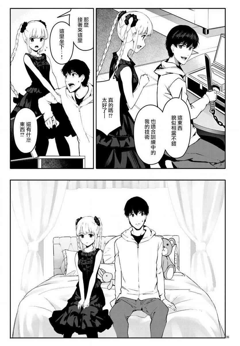第 36 页