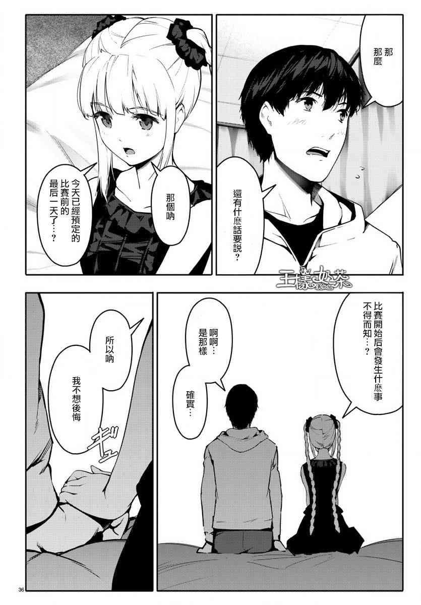 第 37 页