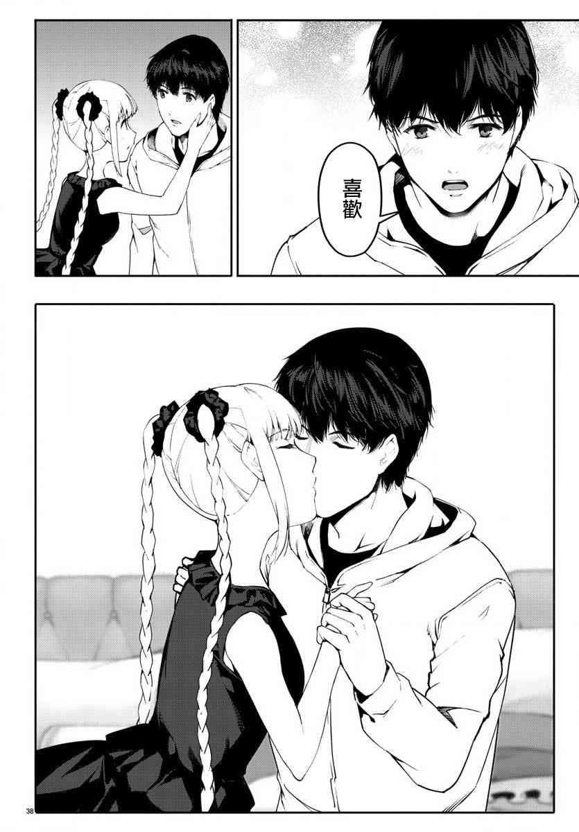 第 39 页
