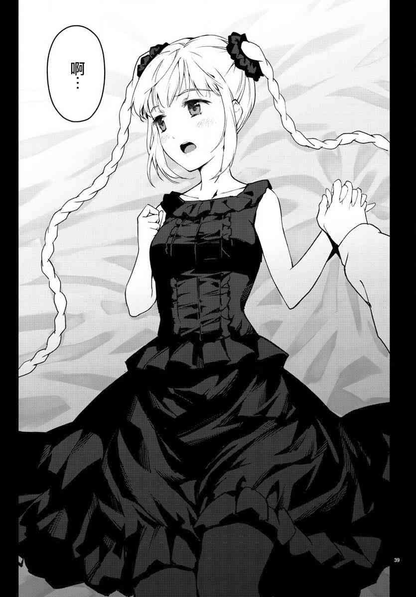 第 40 页