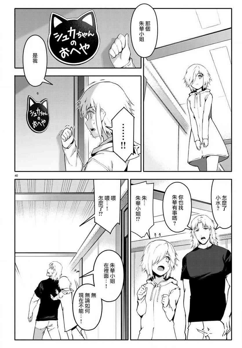 第 41 页