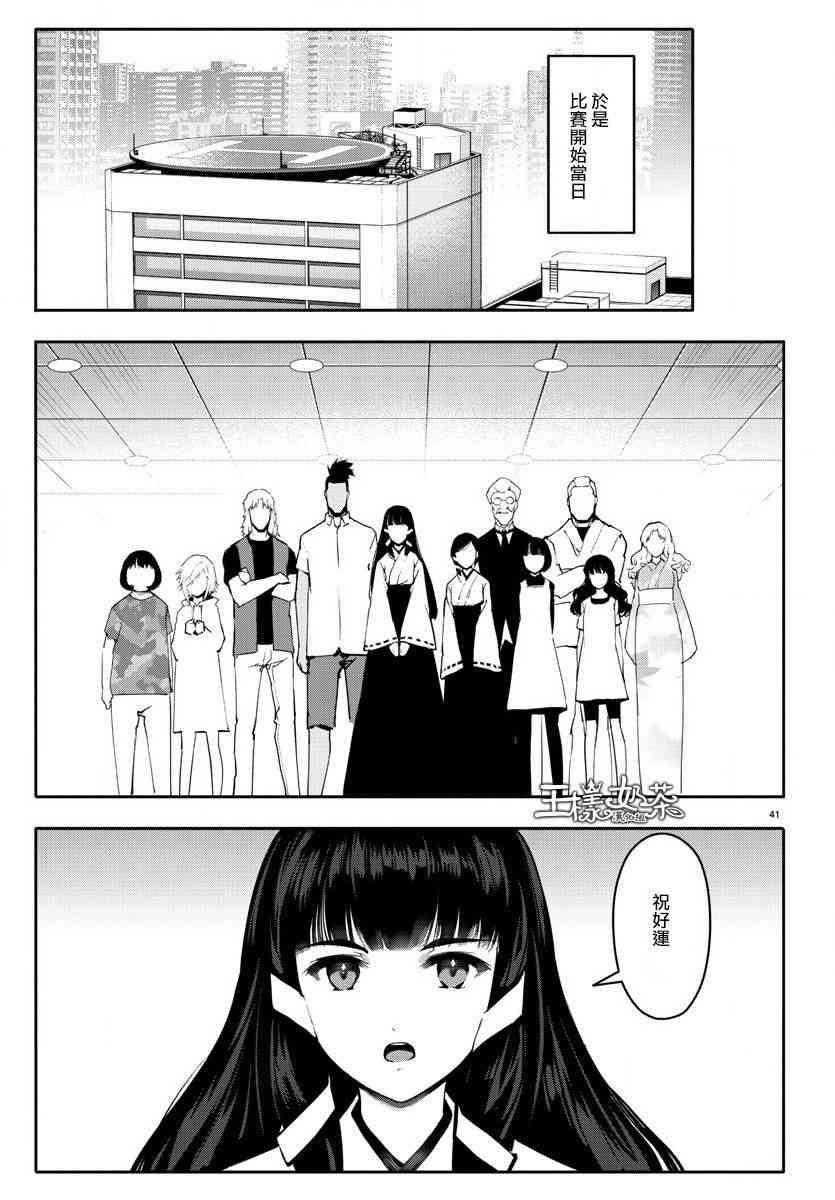 第 42 页