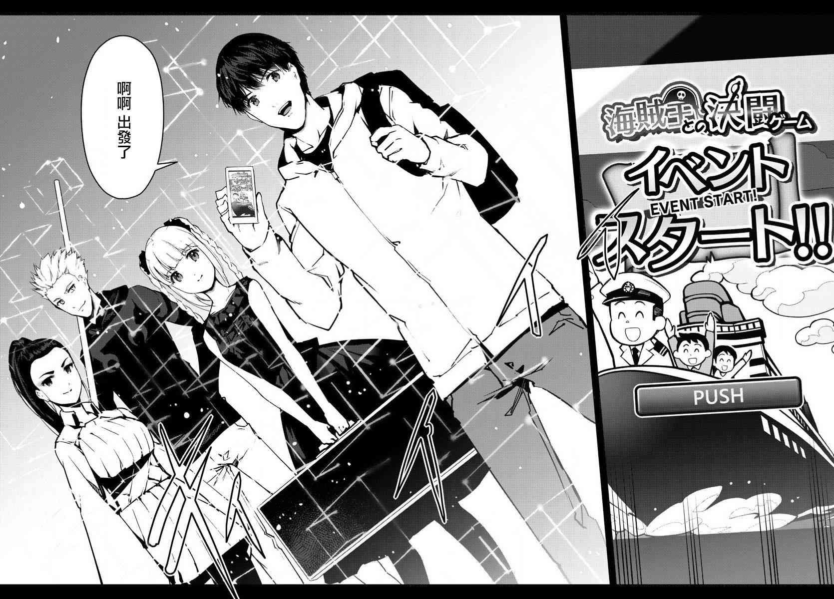 第 43 页