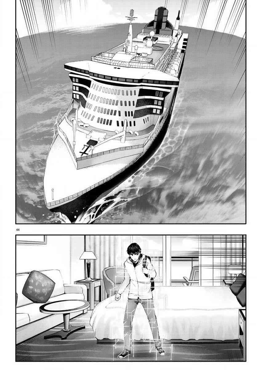 第 44 页