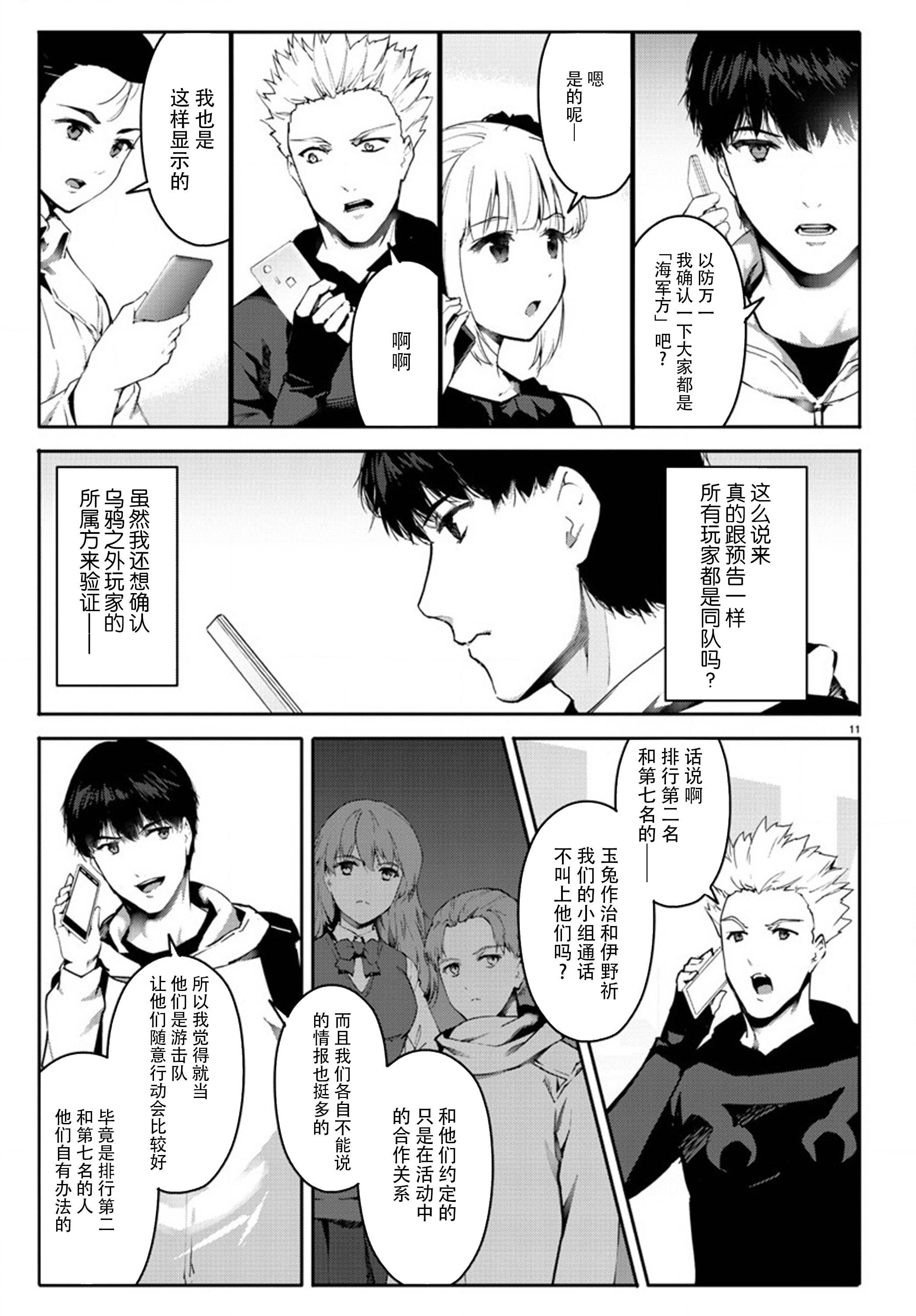 第 11 页