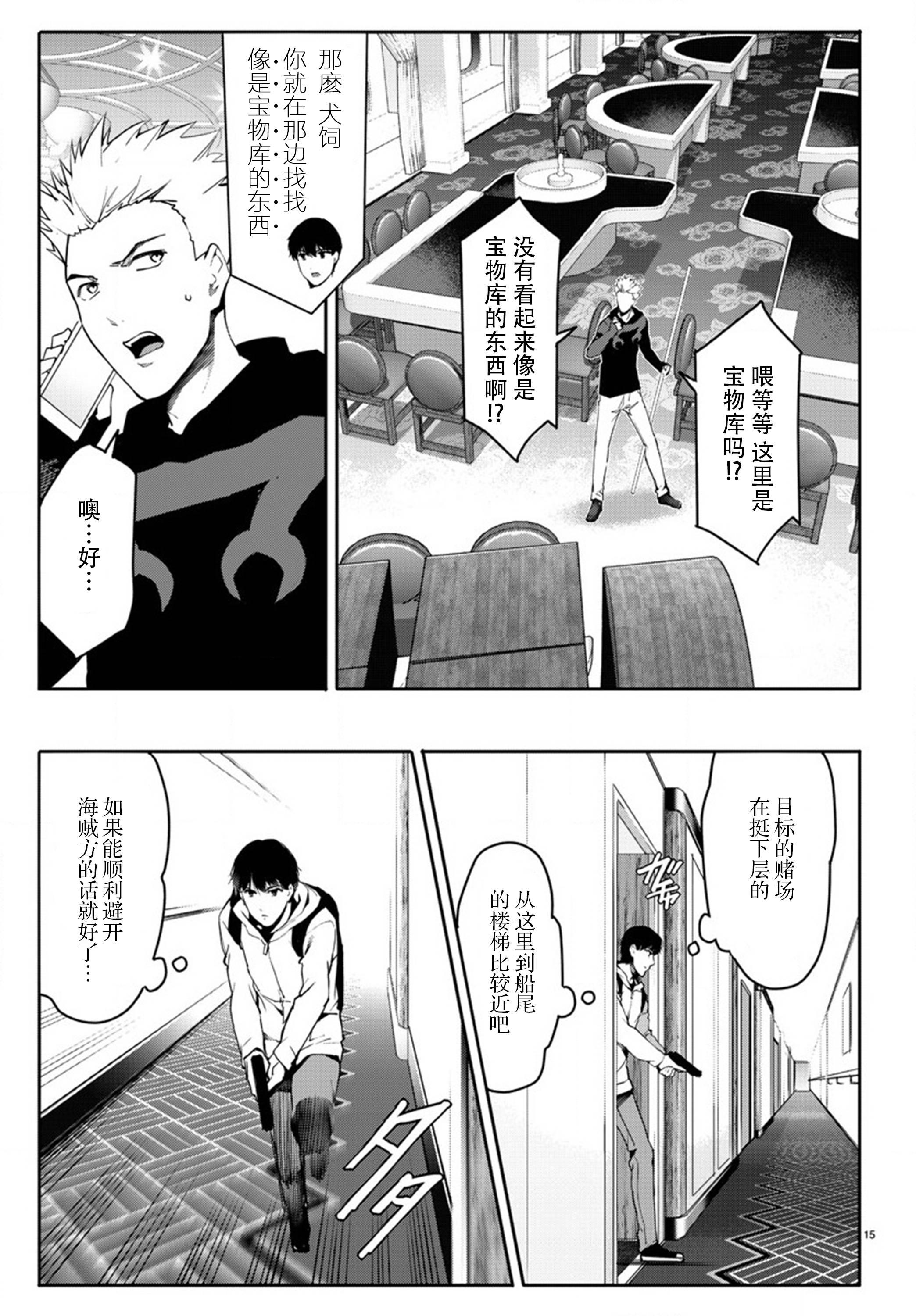 第 15 页