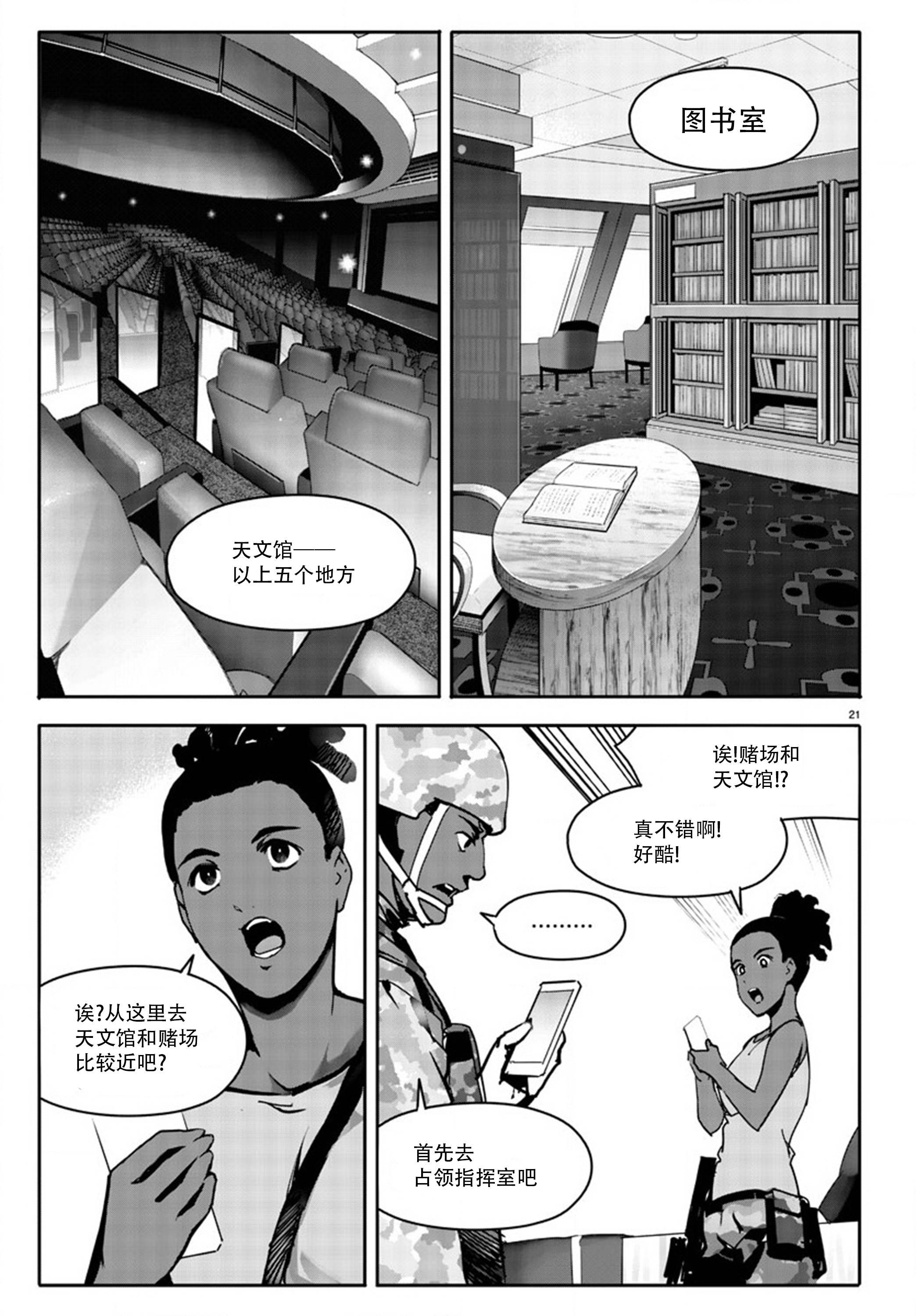 第 21 页
