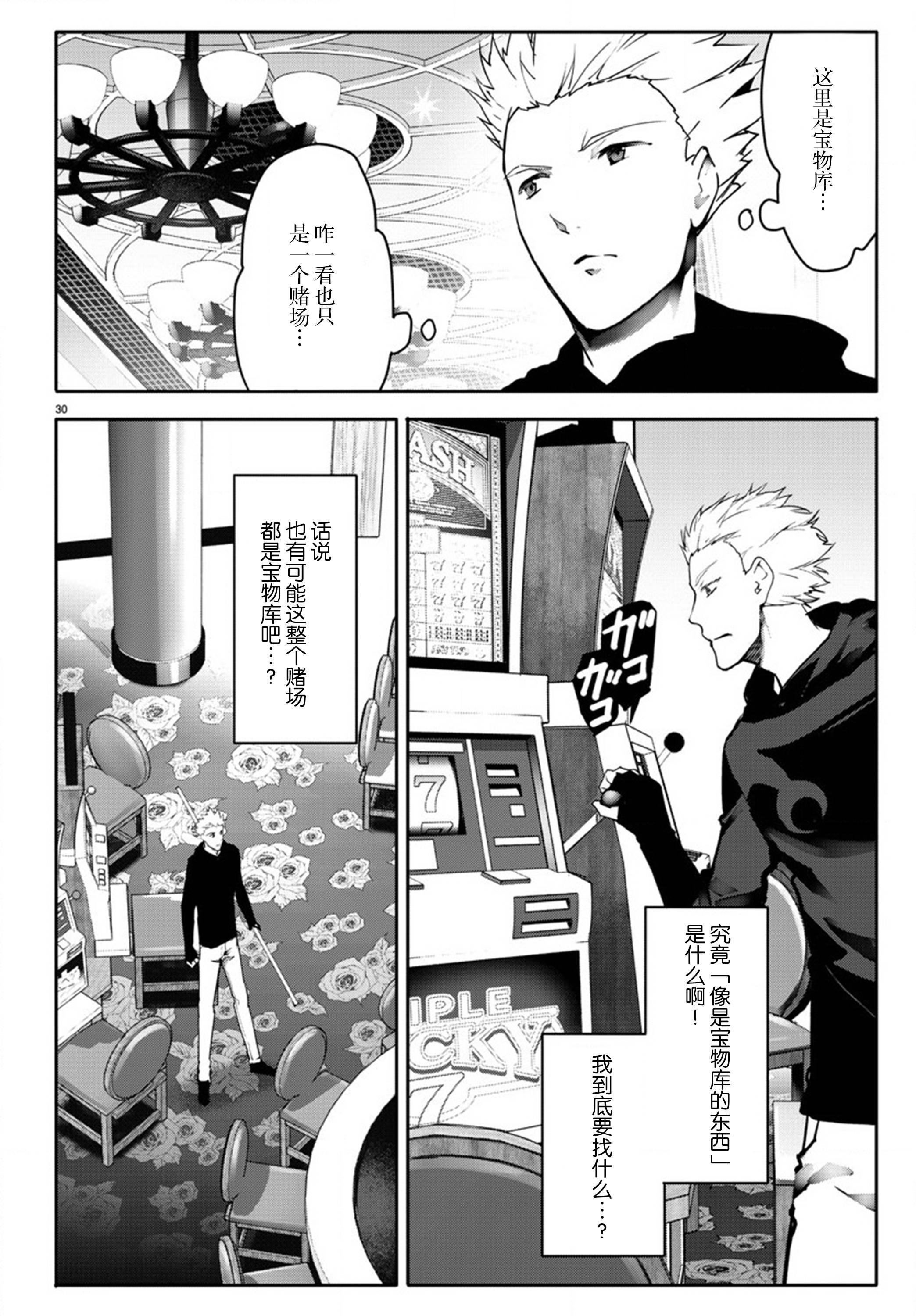 第 30 页