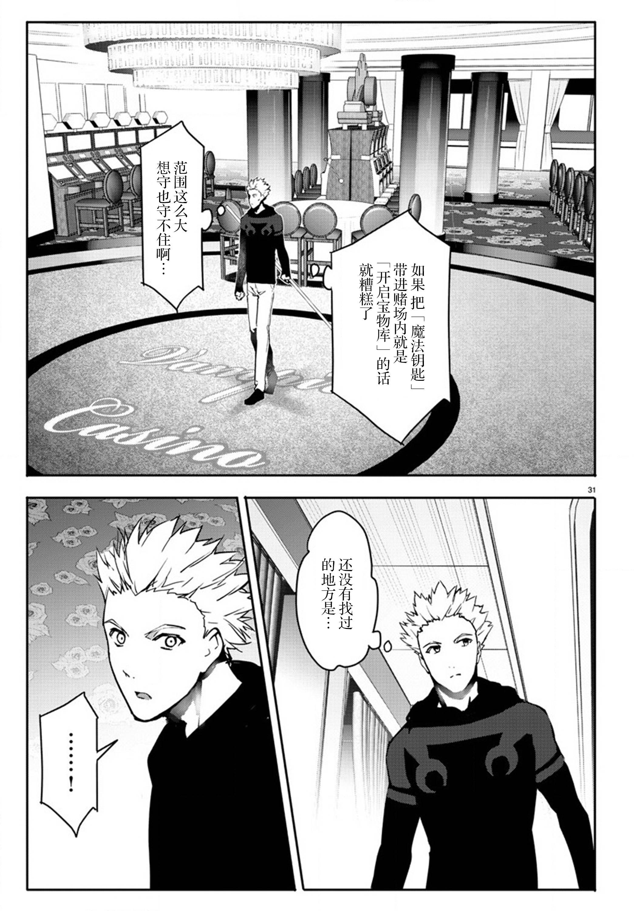 第 31 页
