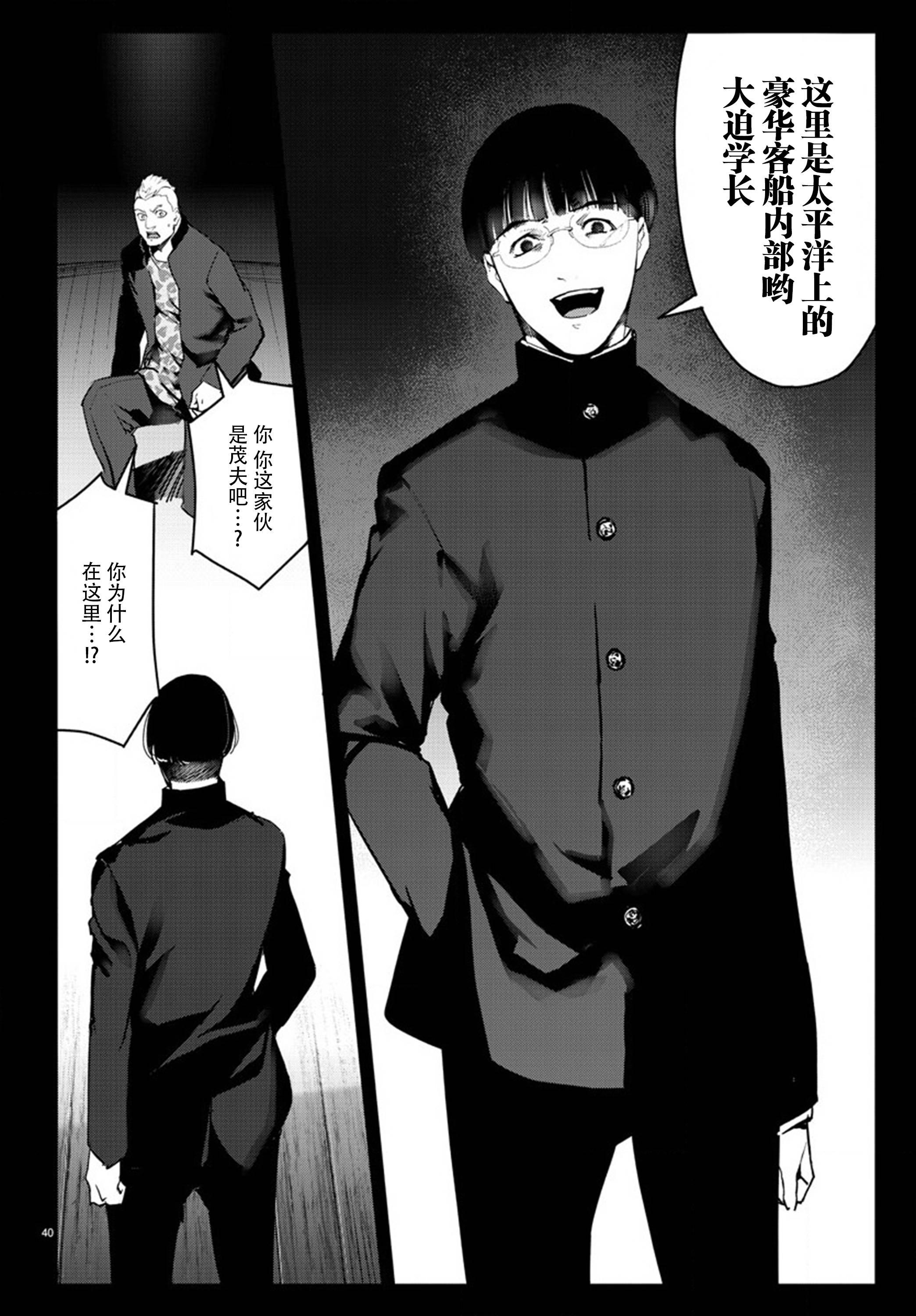 第 40 页