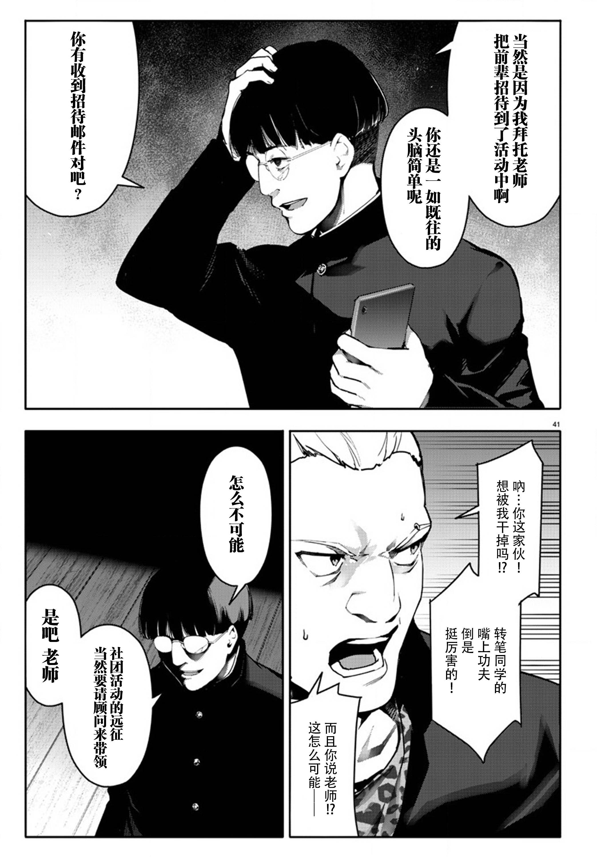 第 41 页