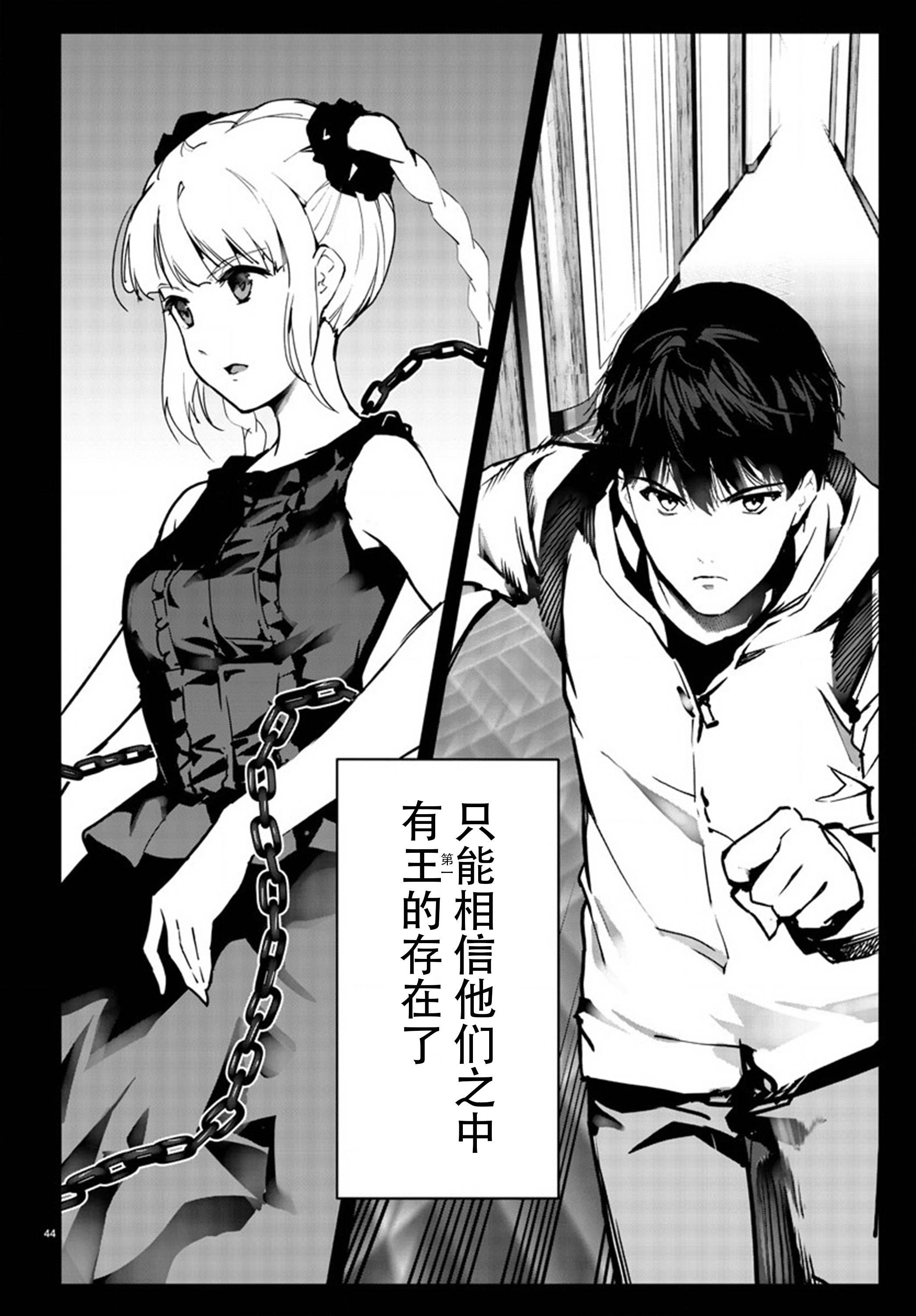 第 44 页