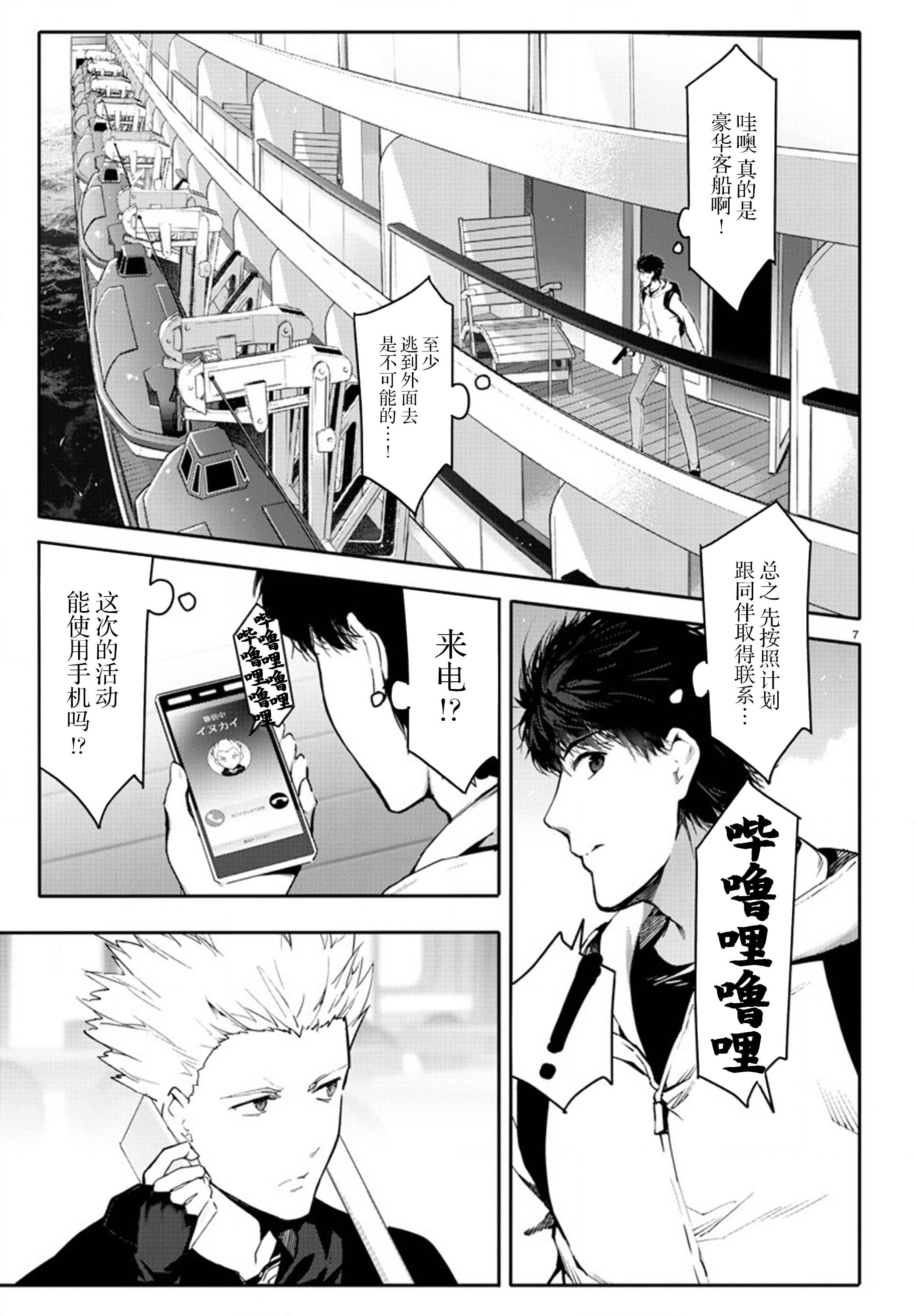 第 7 页
