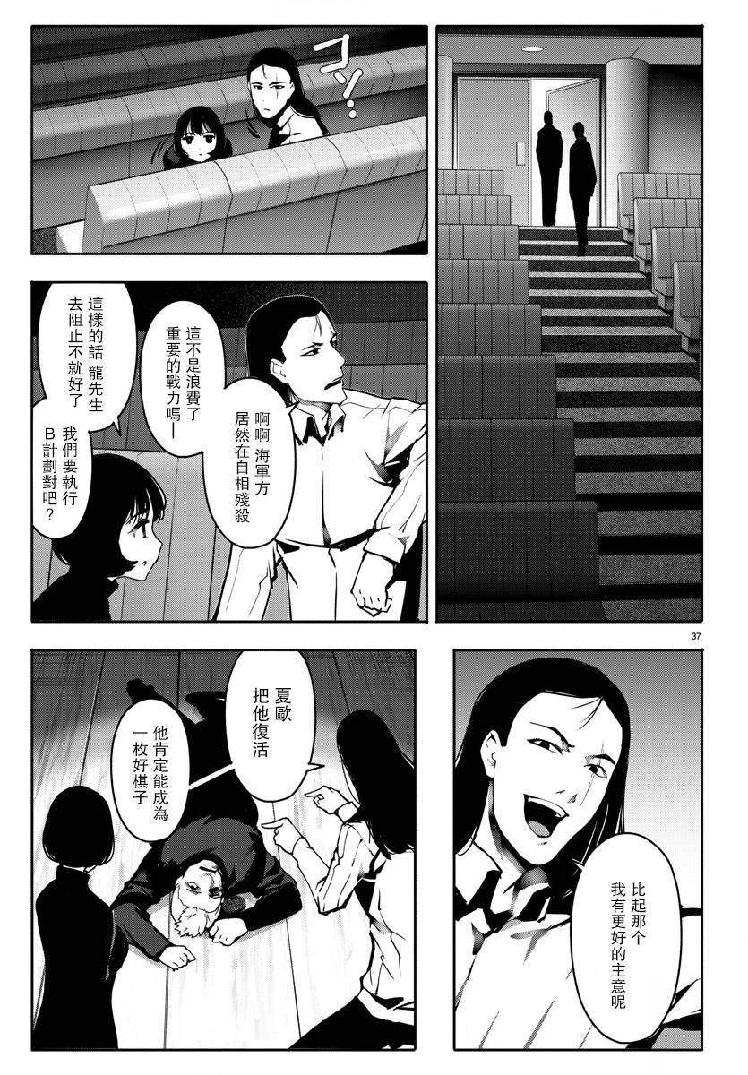 第 37 页