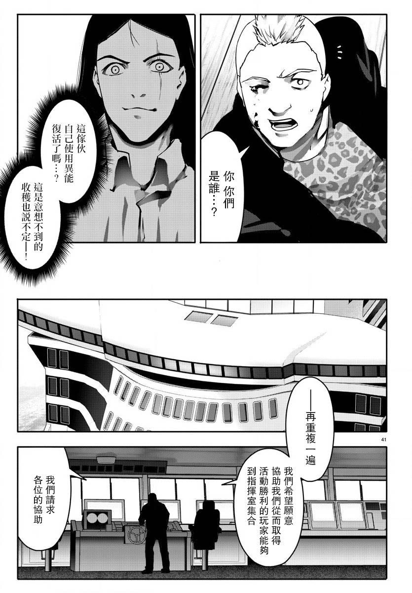 第 41 页