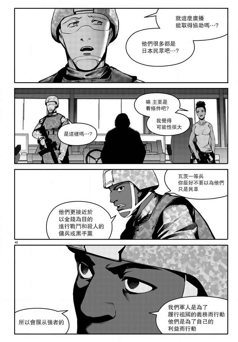 第 42 页
