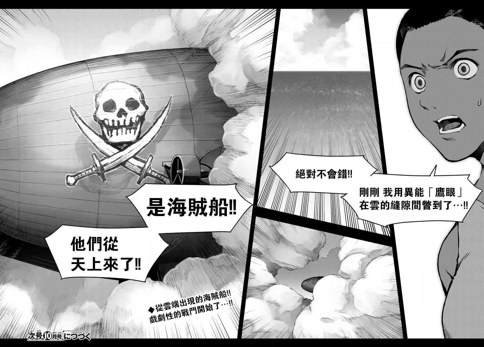第 44 页