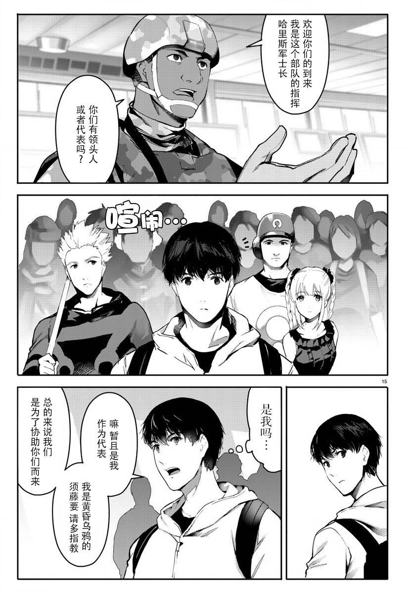 第 15 页