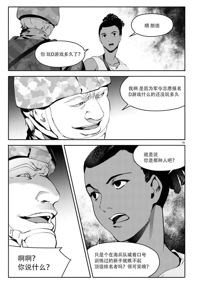 第 19 页