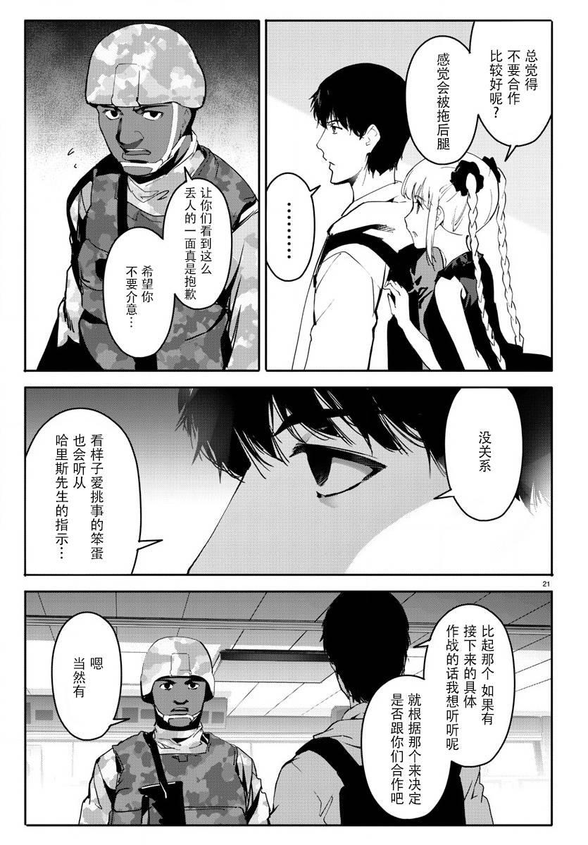 第 21 页