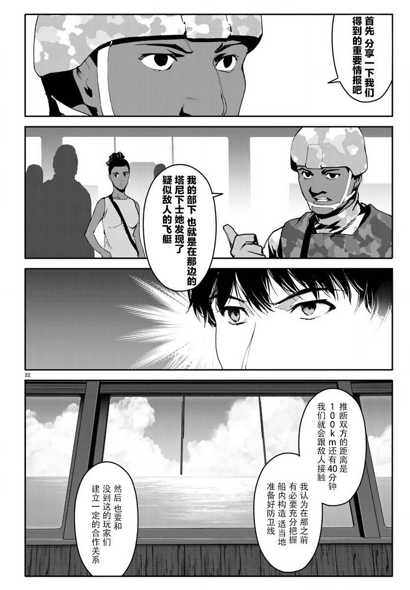 第 22 页