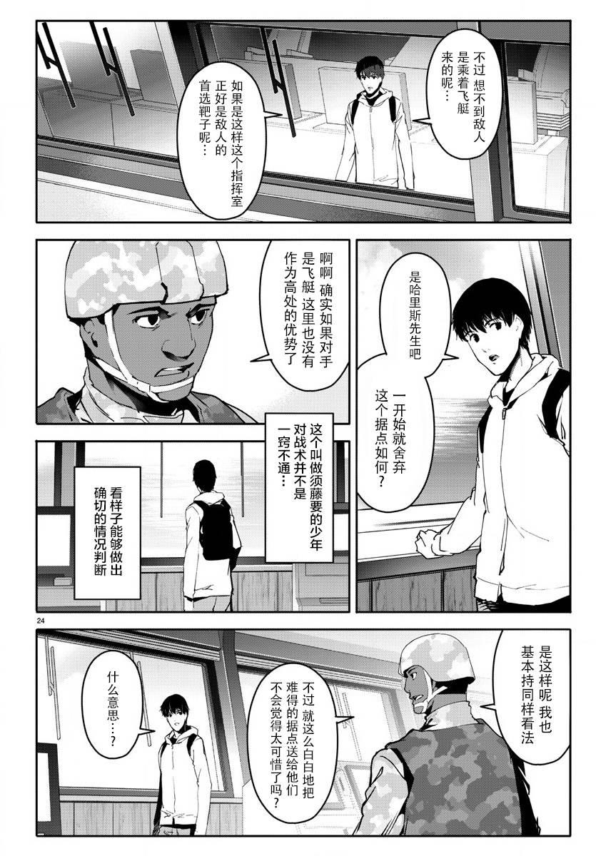 第 24 页