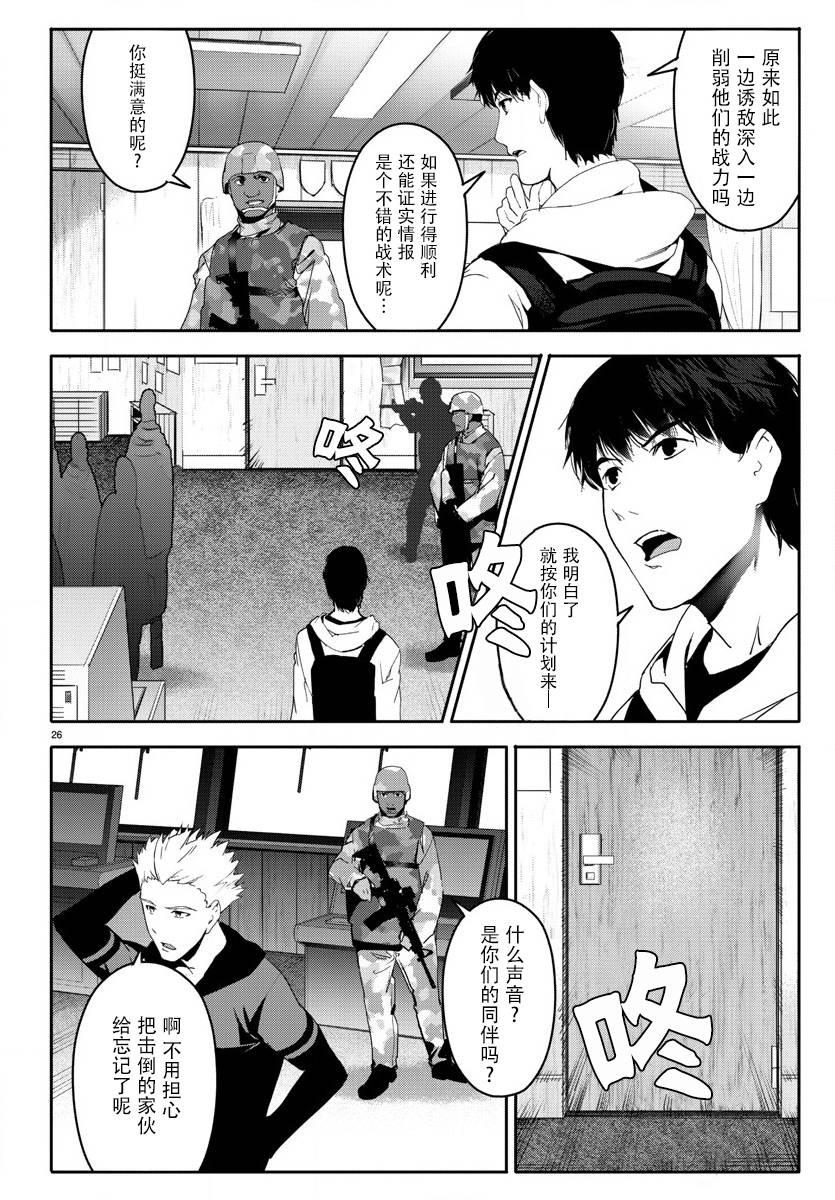 第 26 页